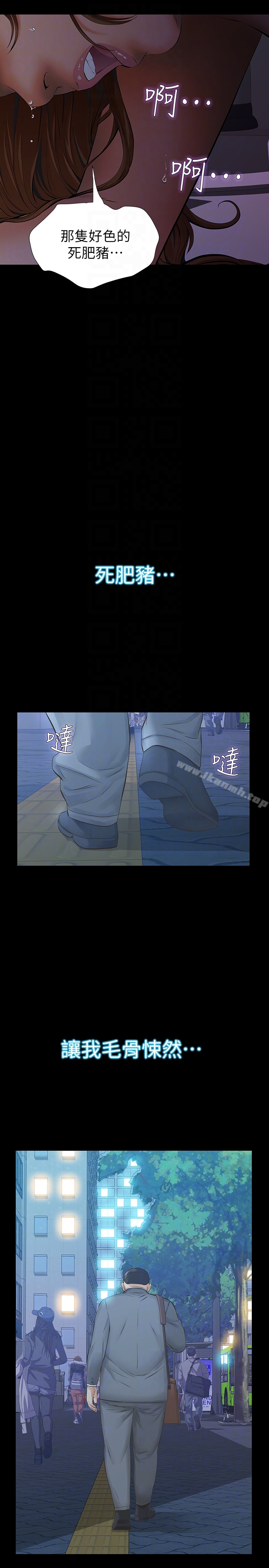 第22话-老公知道也没关係 - 第11.jpg页