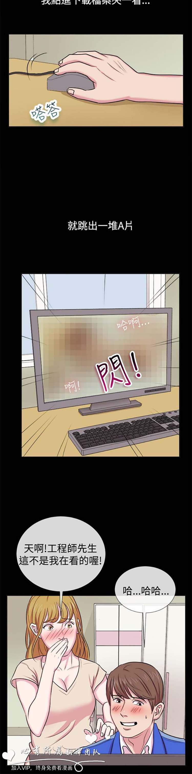 第 61 话 - 第3.jpg页