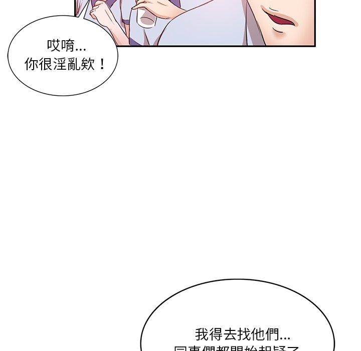 第9話 - 第44.jpg页