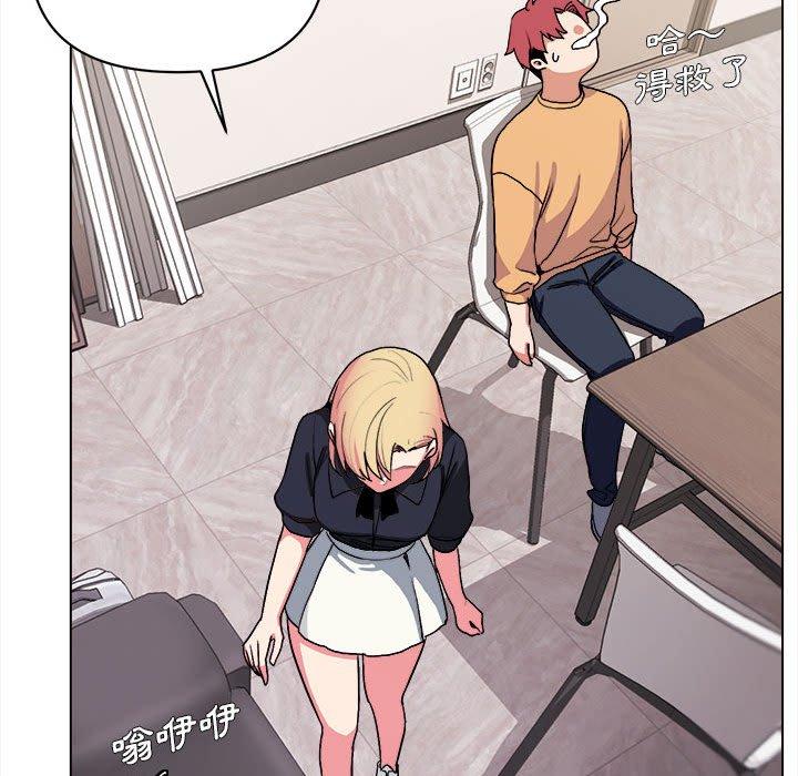 第14話 - 第54.jpg页