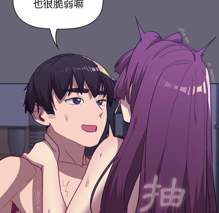 第53话 - 第42.jpg页