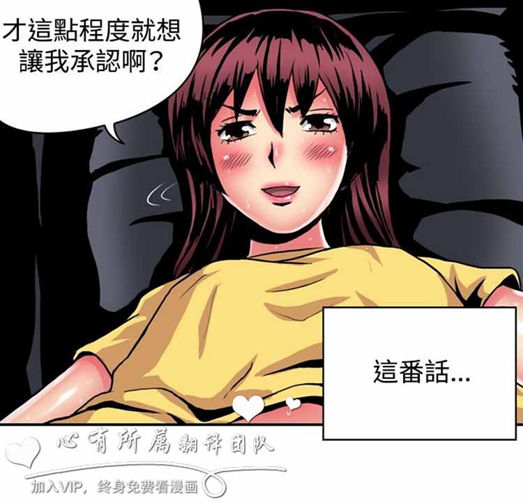 第 16 话 - 第4.jpg页