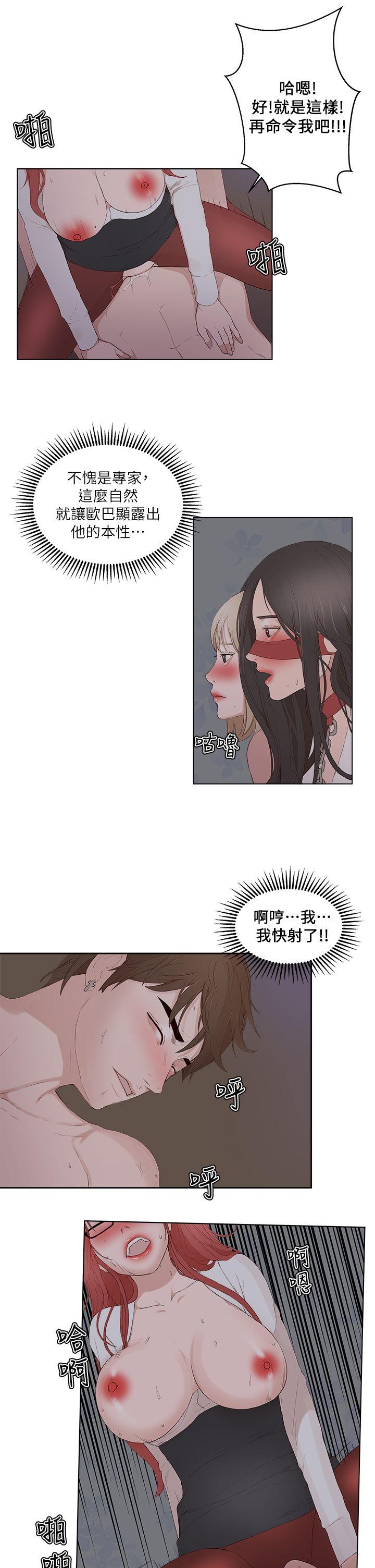 第 23 话 - 第27.jpg页