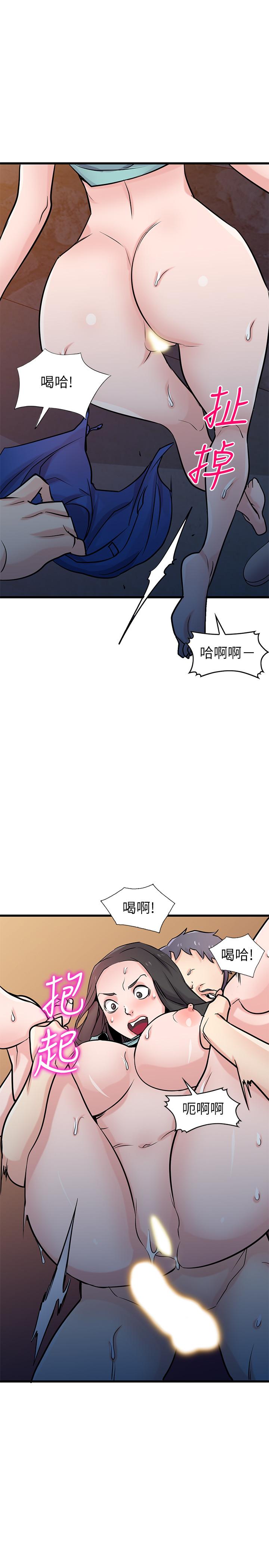 第91話-前任小姨子的豐滿身材 - 第20.jpg页