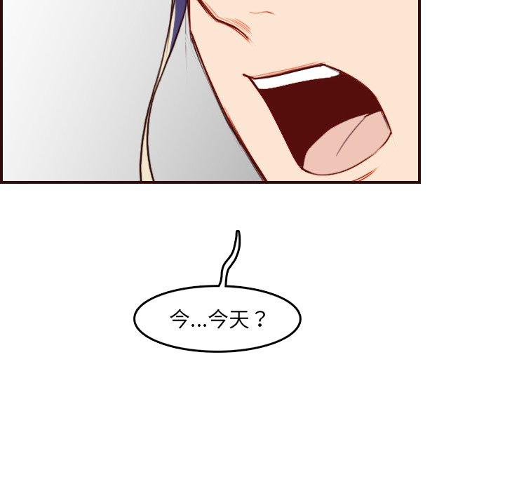 第 62 话 - 第77.jpg页