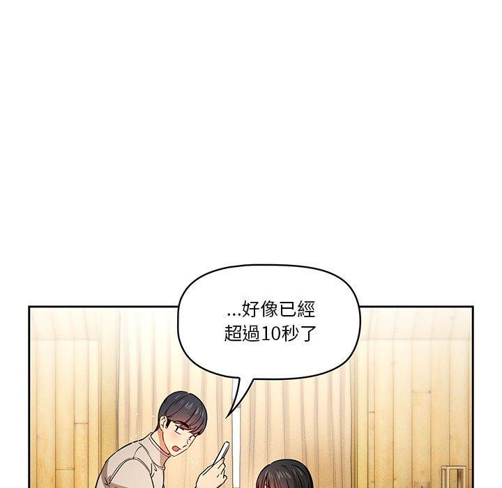 第57话 - 第17.jpg页