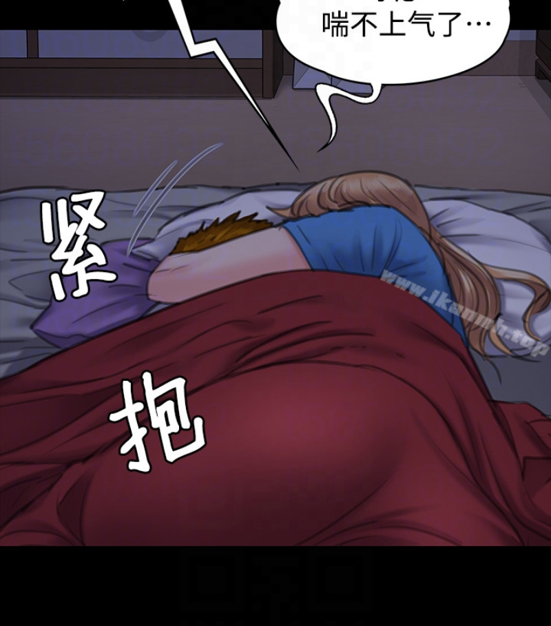 第97話-满20岁的达莉和俊彪 - 第112.jpg页