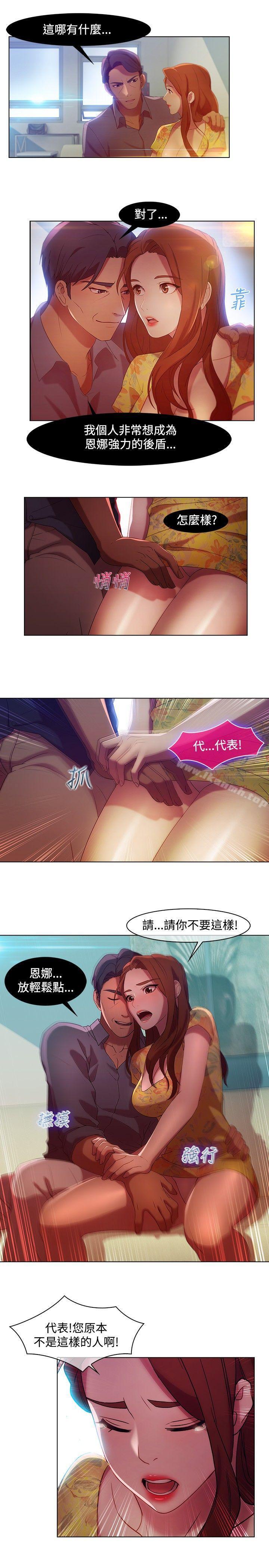第6話 - 第3.jpg页