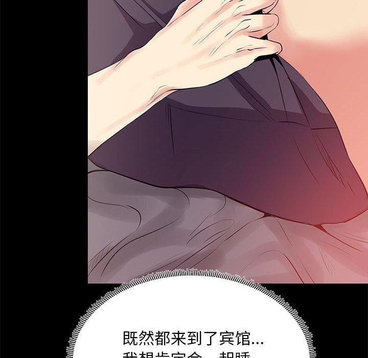 第 15 话 - 第60.jpg页