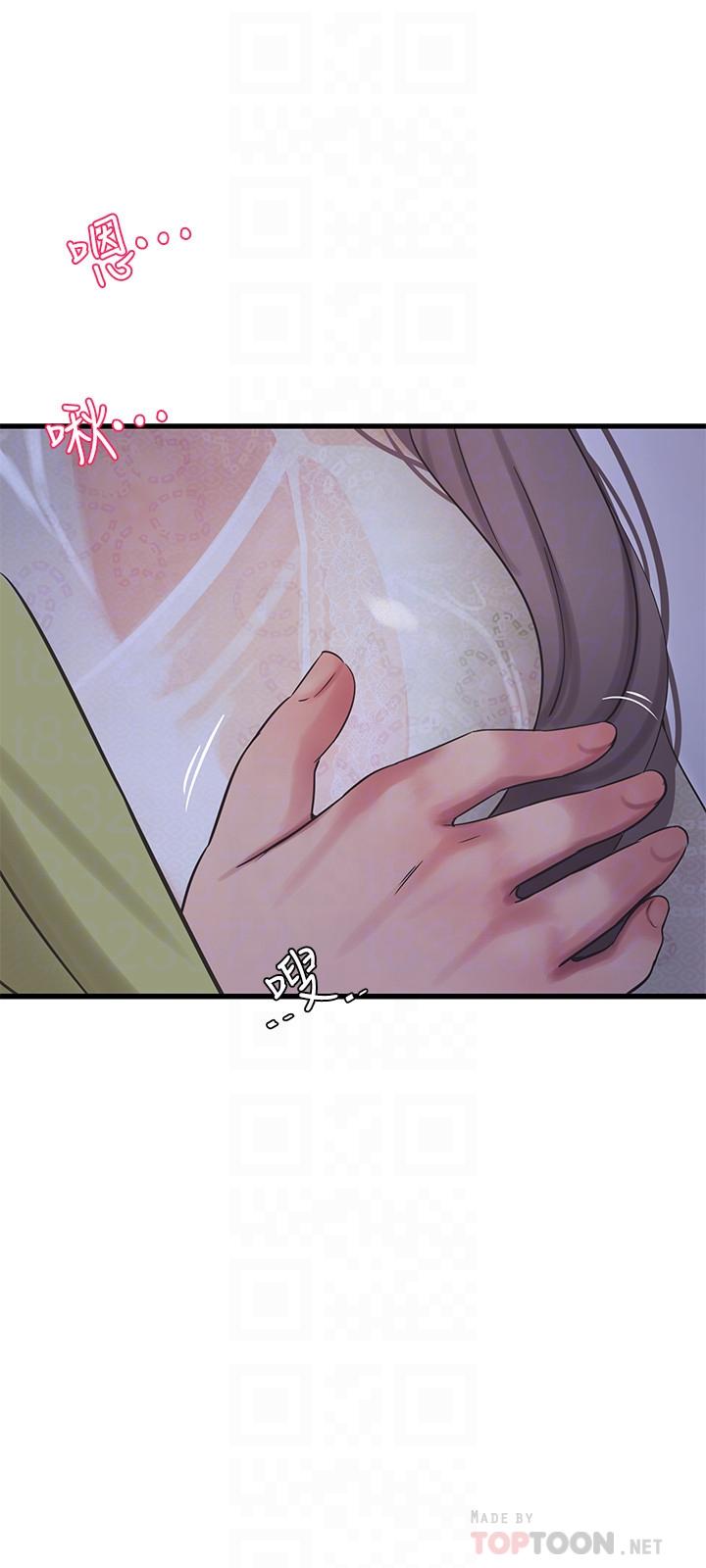 第59話-你這裡變得好濕 - 第14.jpg页