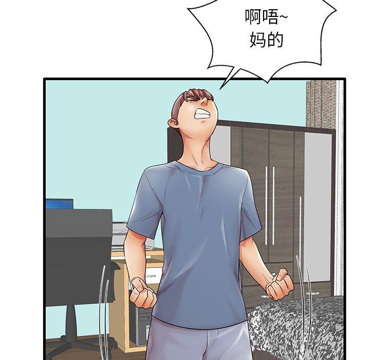 第18话 - 第40.jpg页