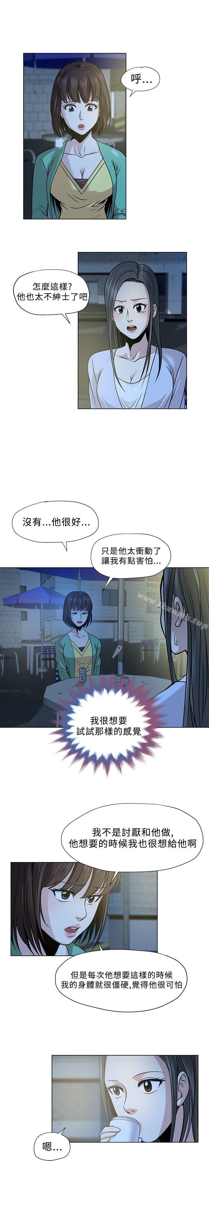 第3話 - 第19.jpg页
