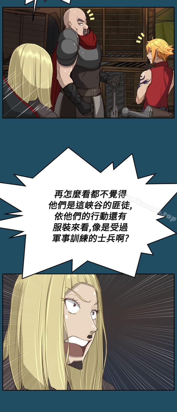 第23话 - 第16.jpg页
