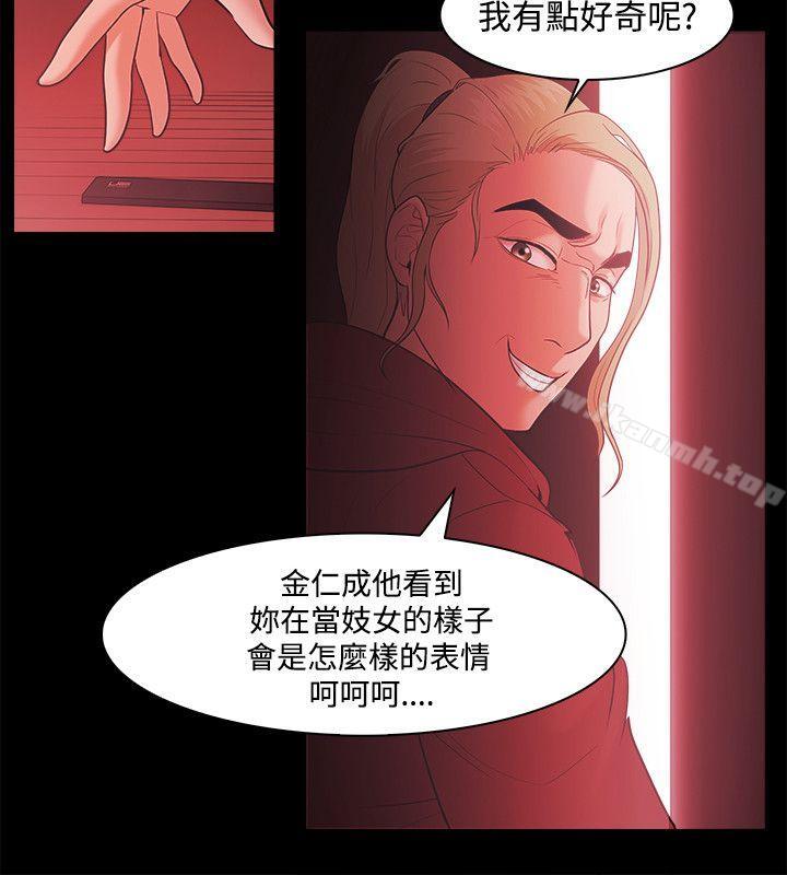 第47话 - 第18.jpg页