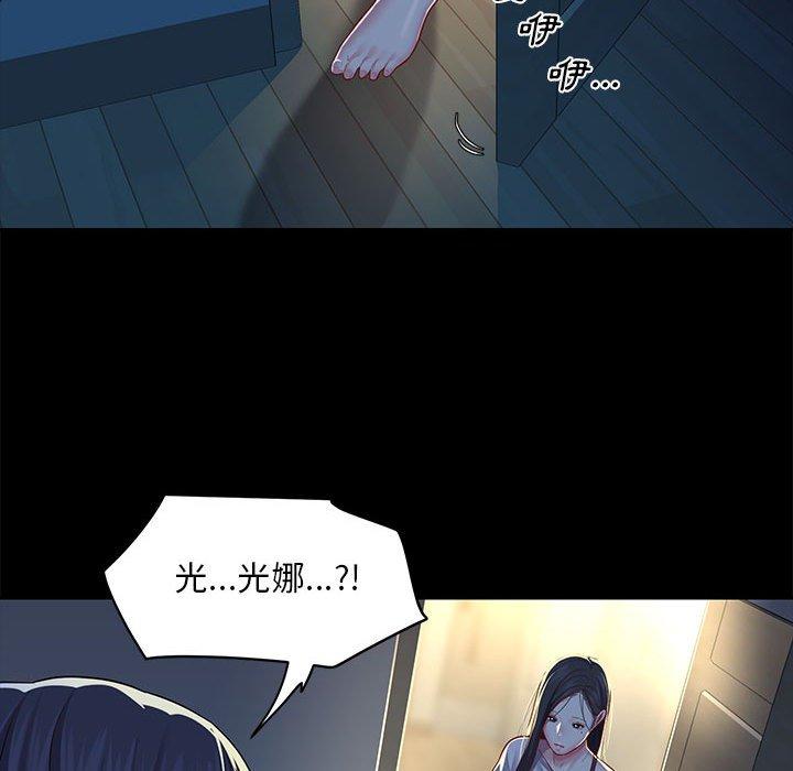 第10話 - 第56.jpg页