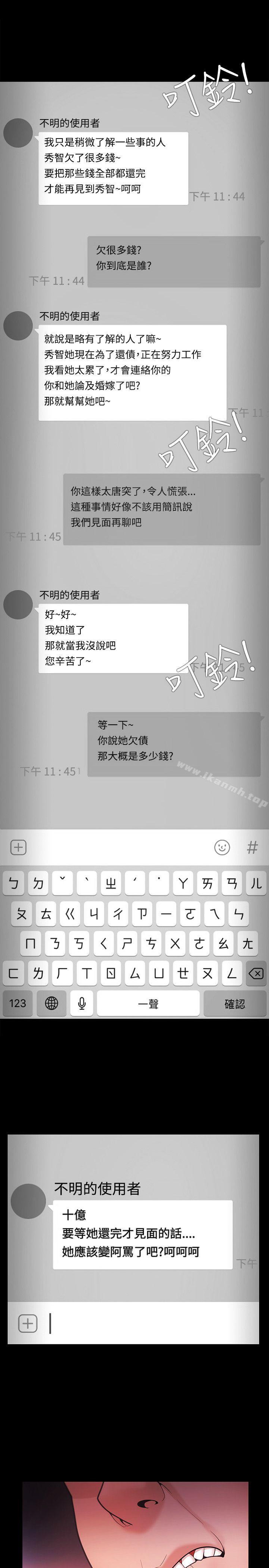 第39话 - 第8.jpg页