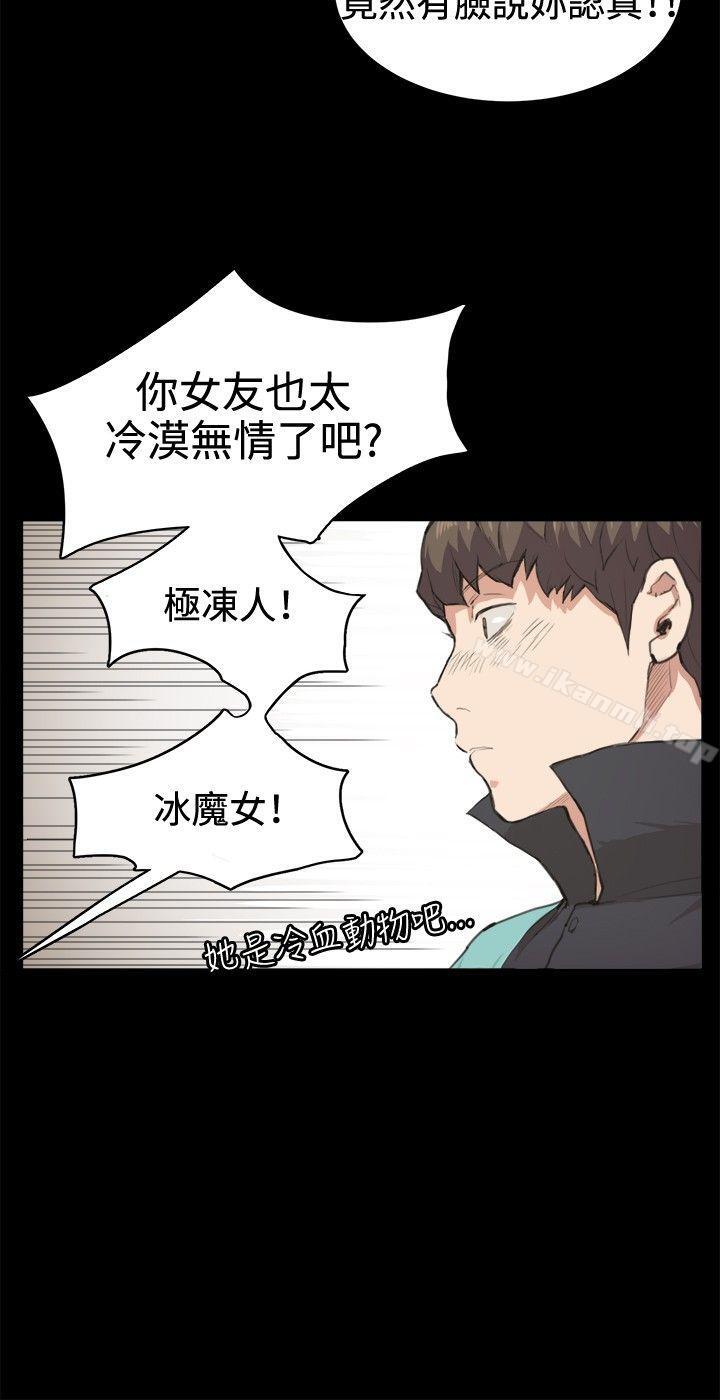 第7話 - 第4.jpg页