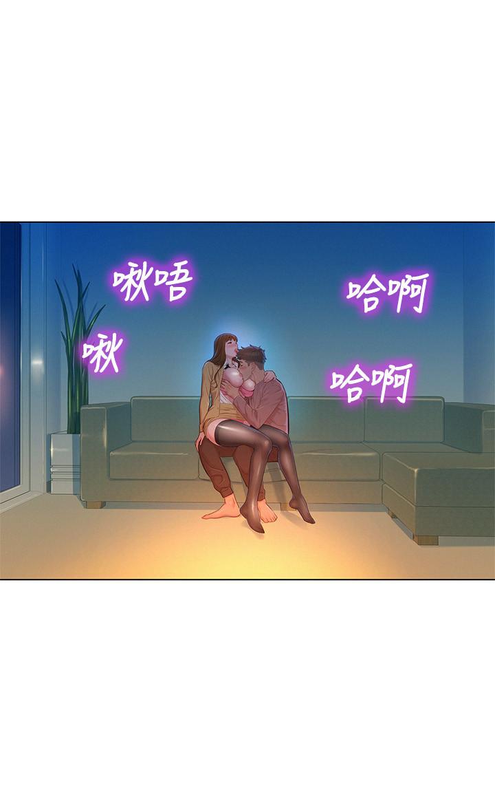 第114话-熟悉女上位的慧美 - 第3.jpg页