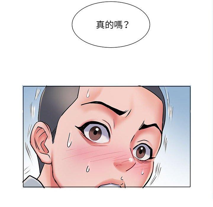 第5話 - 第12.jpg页