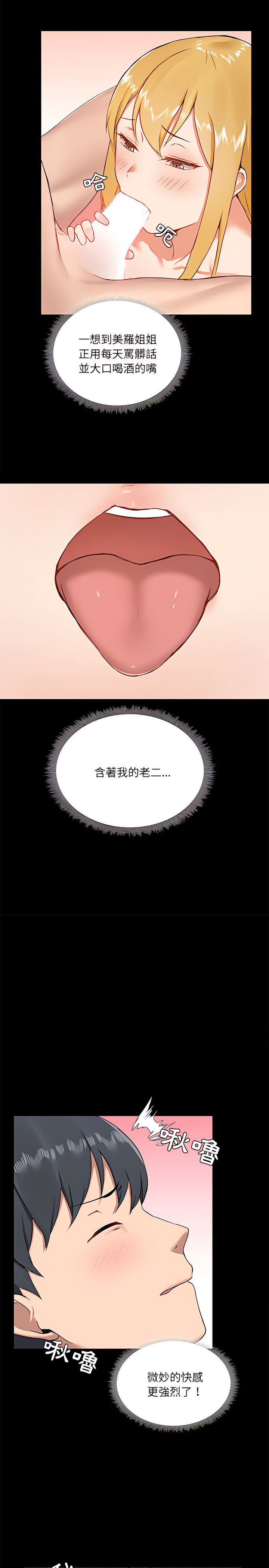 第10章 - 第16.jpg页
