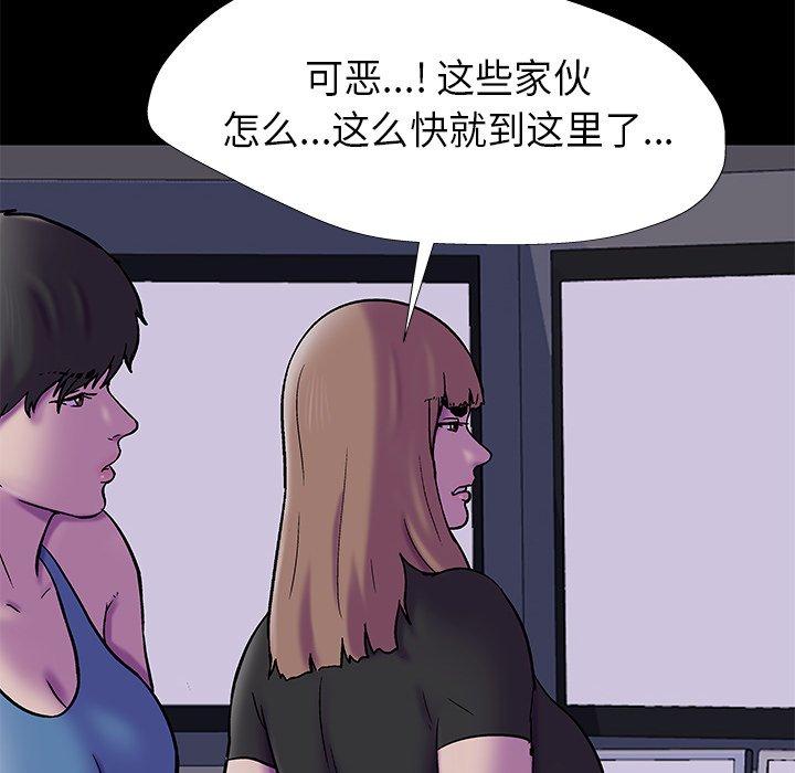 第175话 - 第55.jpg页