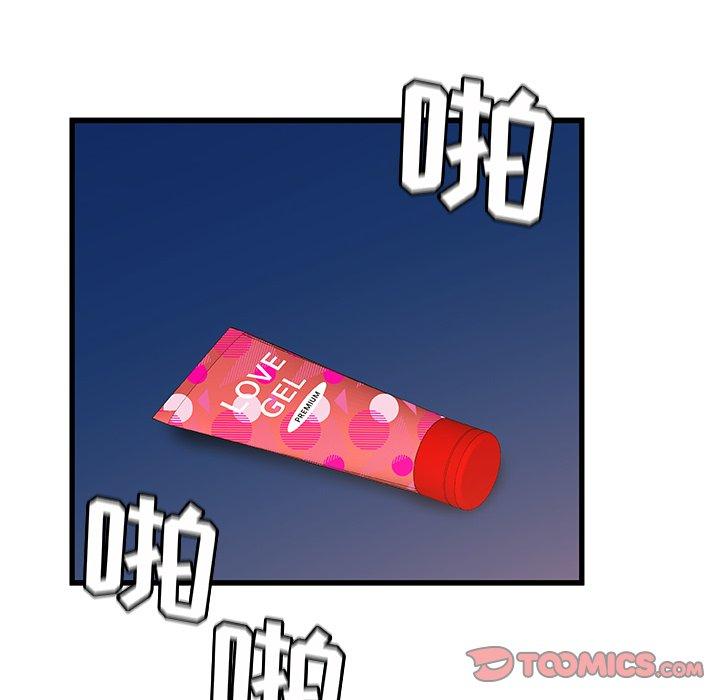 第 31 话 - 第50.jpg页