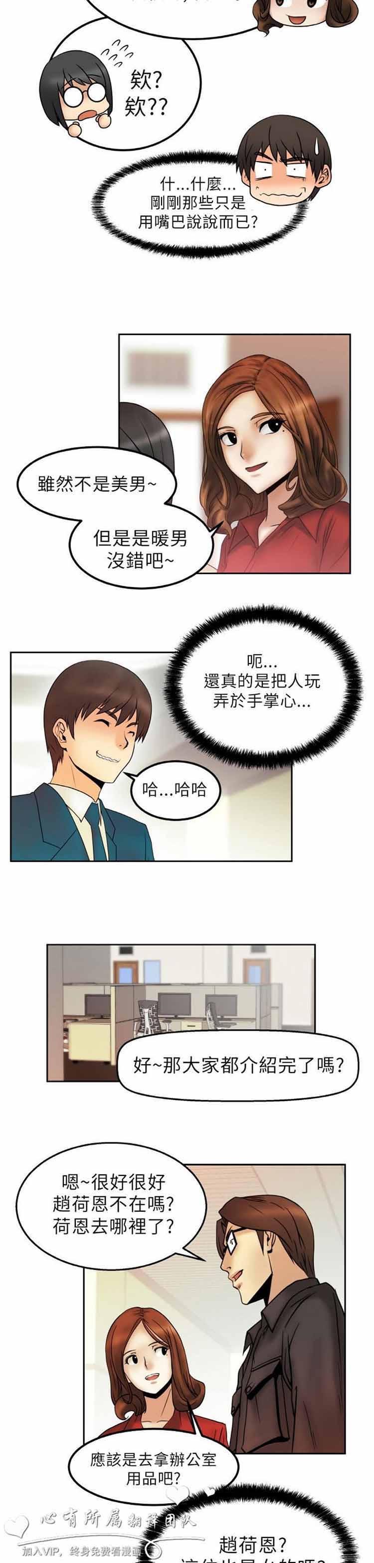 第 1 话 - 第22.jpg页