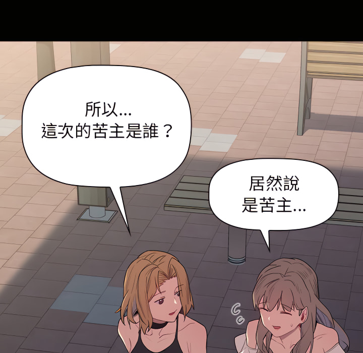 第6话 - 第10.jpg页