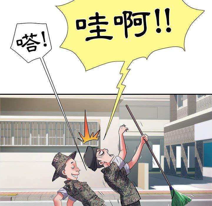 第19话 - 第86.jpg页