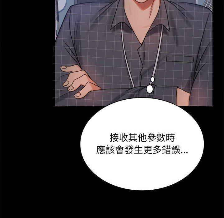 第2话 - 第195.jpg页