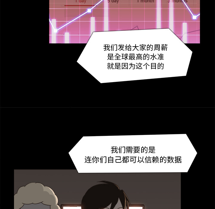 第 10 话 - 第33.jpg页