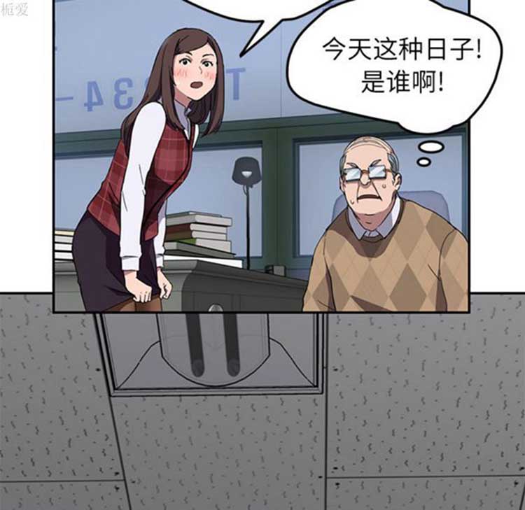 第 38 话 - 第100.jpg页