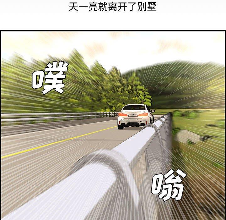 第 17 话 - 第157.jpg页