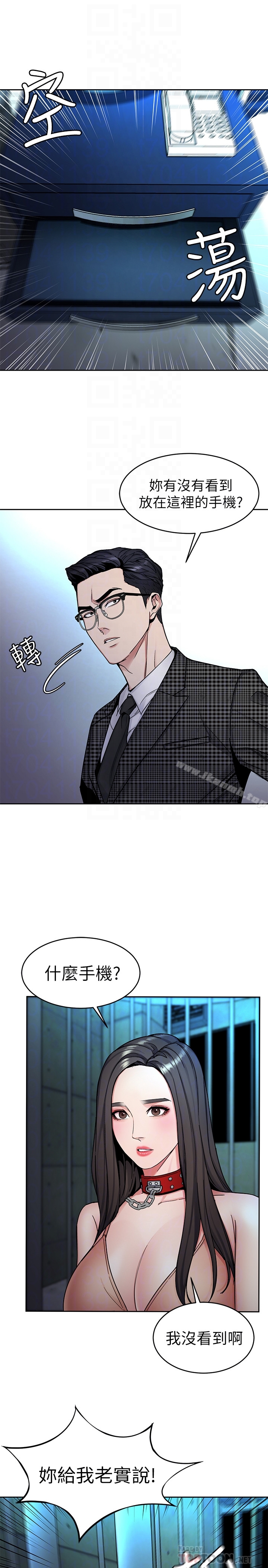 第30話-終於加入遊戲的泰坤 - 第11.jpg页