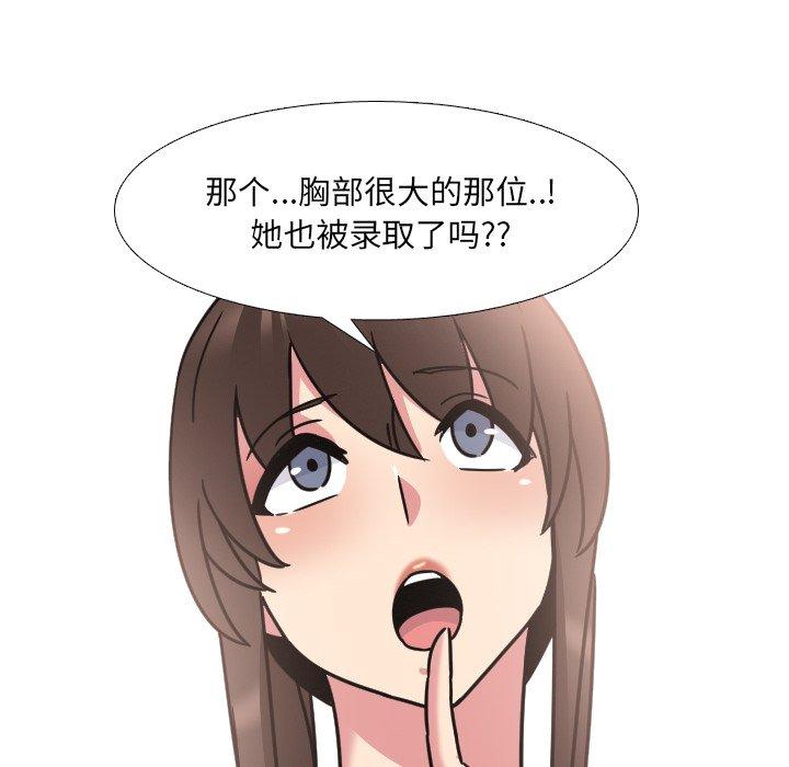 第23话 - 第91.jpg页