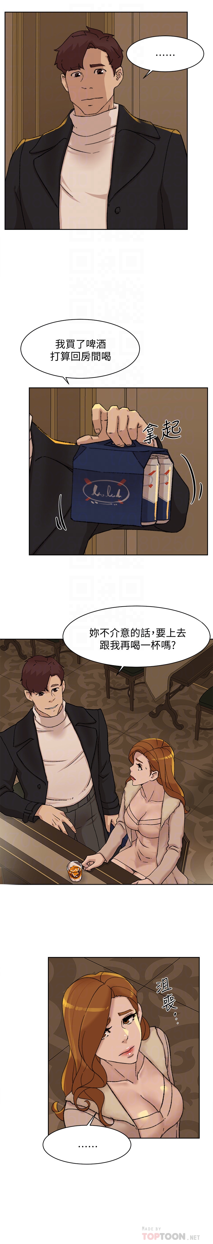第107话-確認一下彼此身體合不合吧! - 第29.jpg页