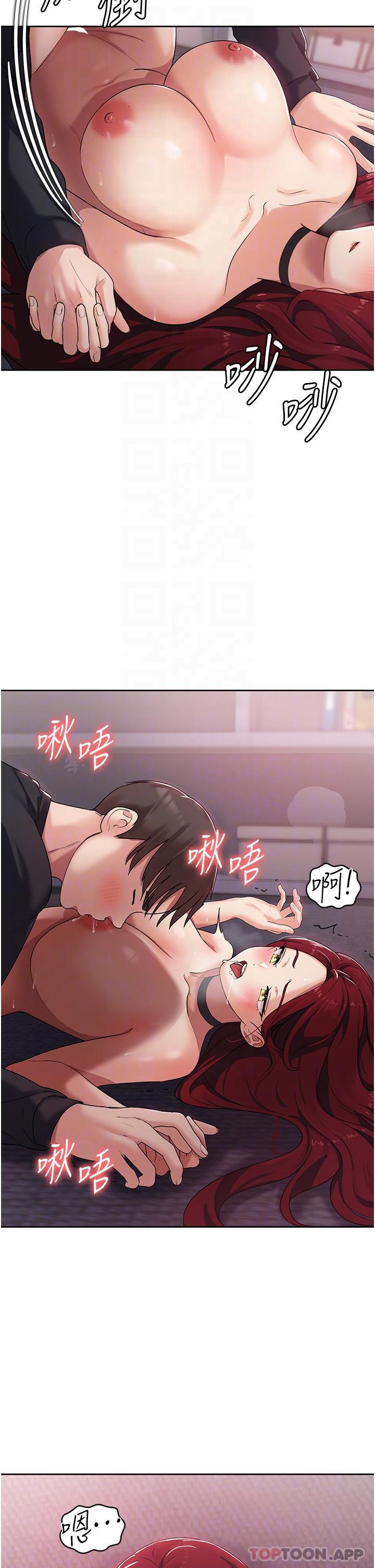 第4话-被学弟的巨根收服 - 第12.jpg页