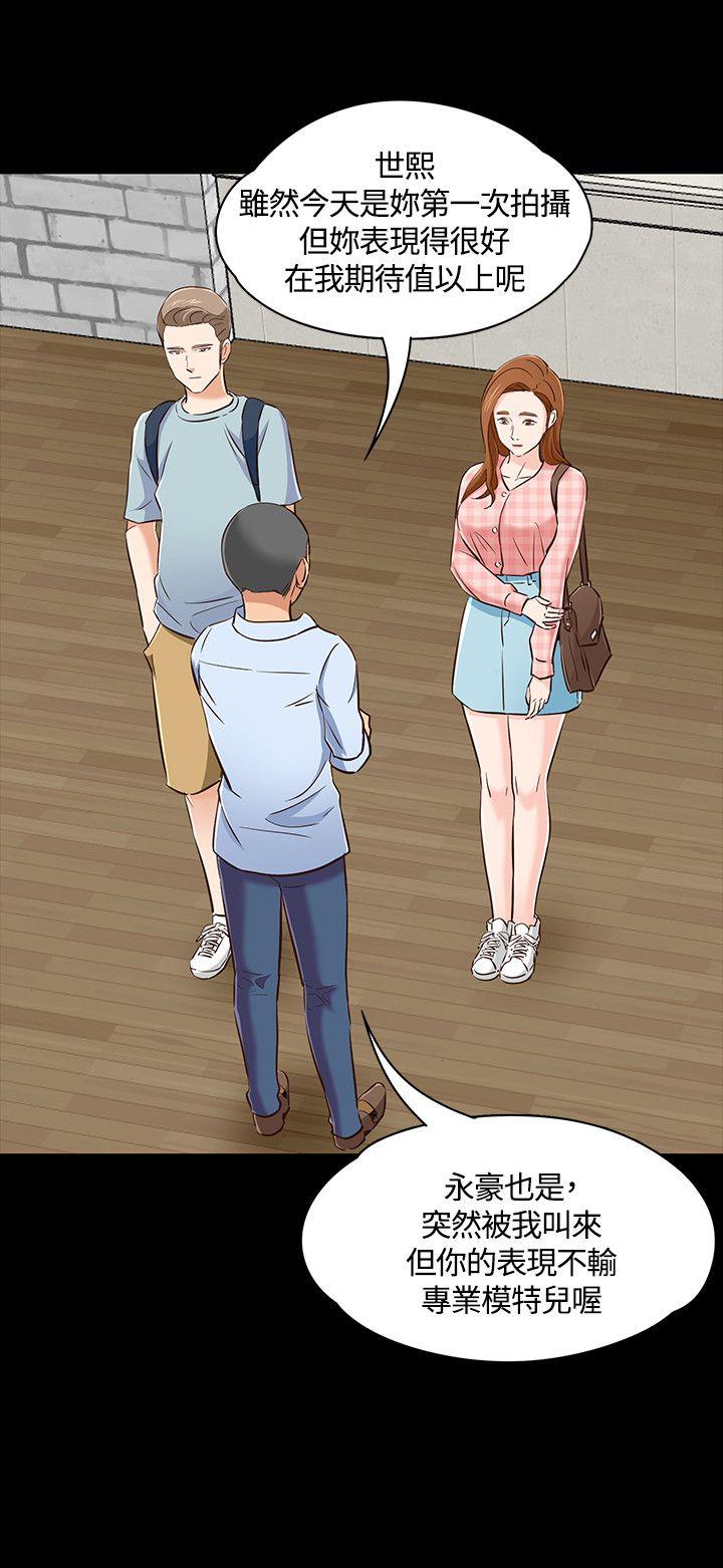 第 46 话 - 第15.jpg页