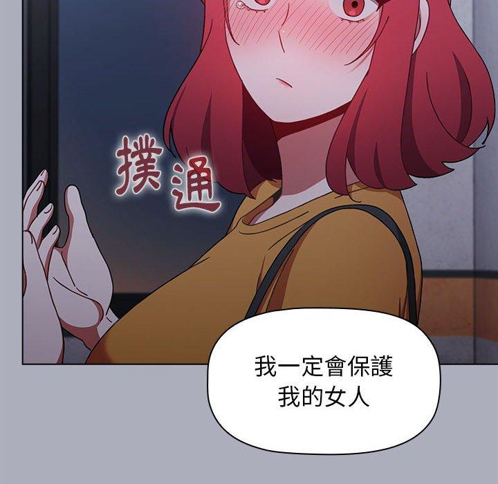 第27话 - 第34.jpg页