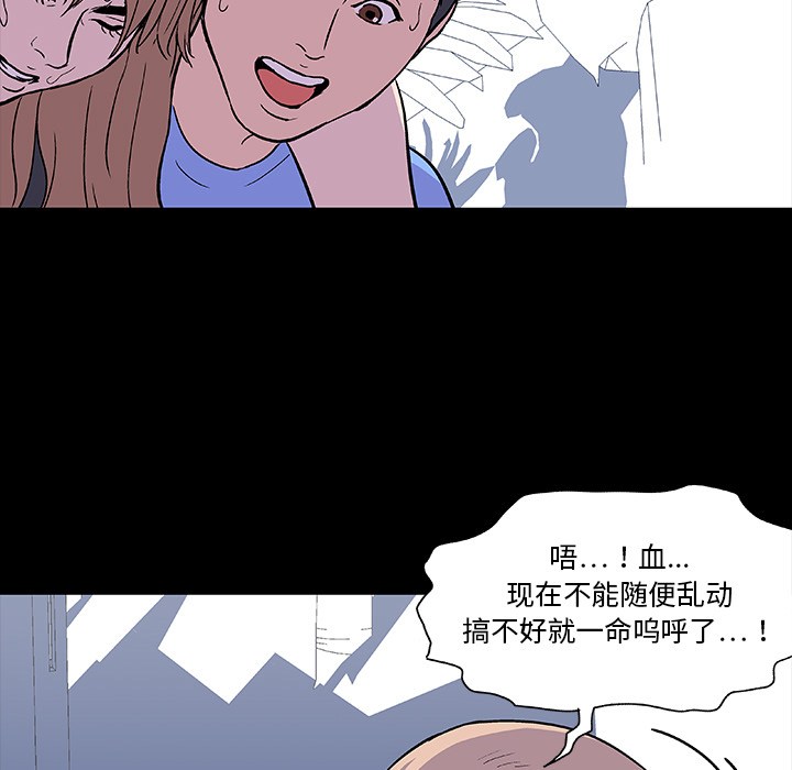 第6话 - 第44.jpg页