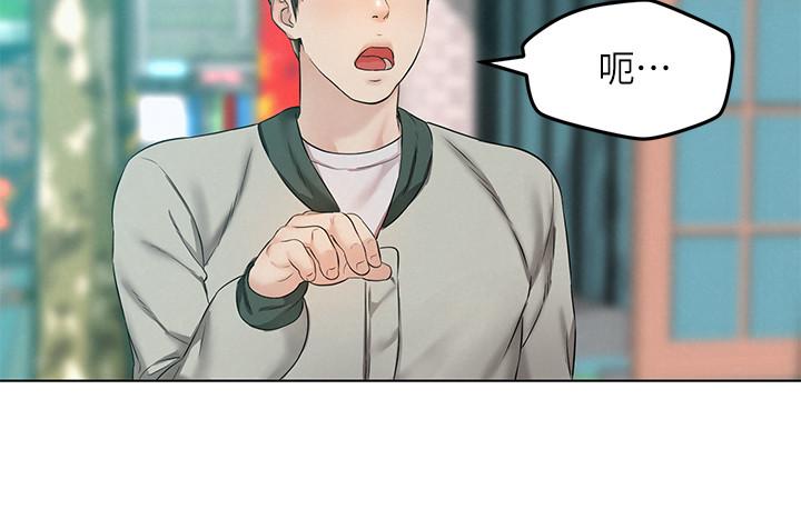 第2話-好久沒和別的女人打炮 - 第37.jpg页