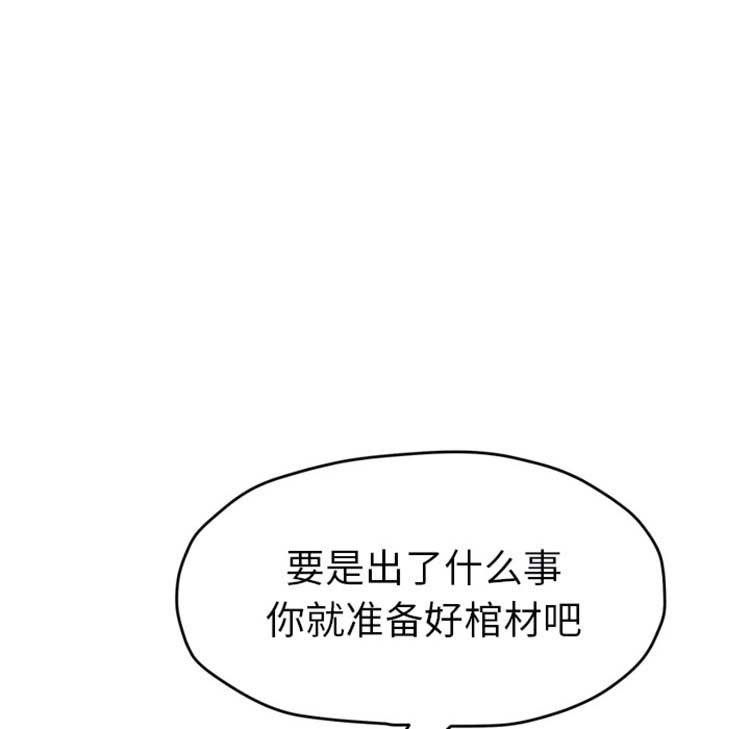 第 50 话 - 第1.jpg页