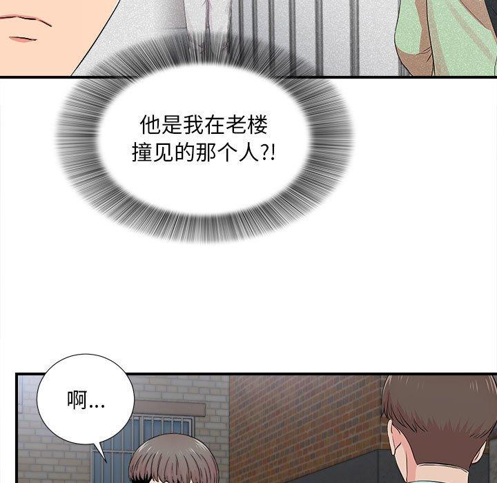 第 26 话 - 第7.jpg页
