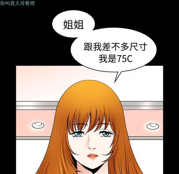 第 2 话 - 第156.jpg页