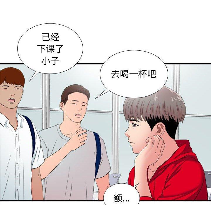 第 3 话 - 第48.jpg页