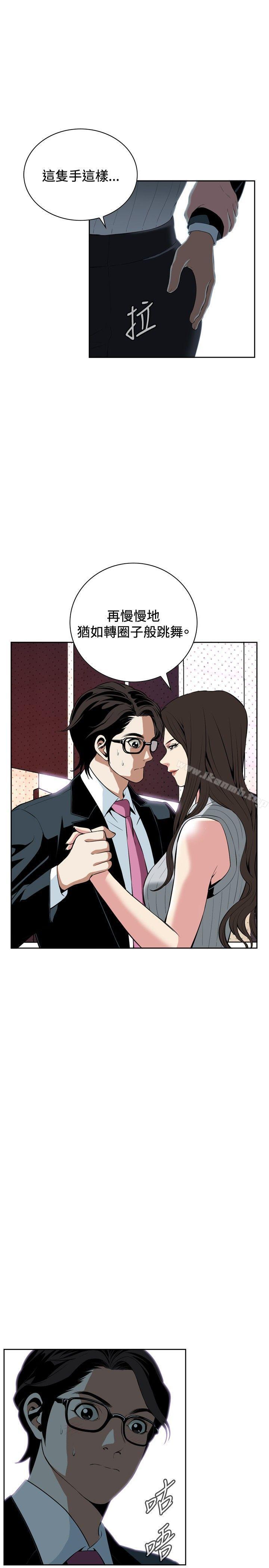 第27話 - 第7.jpg页