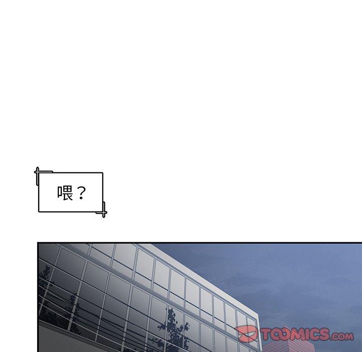 第 23 话 - 第14.jpg页