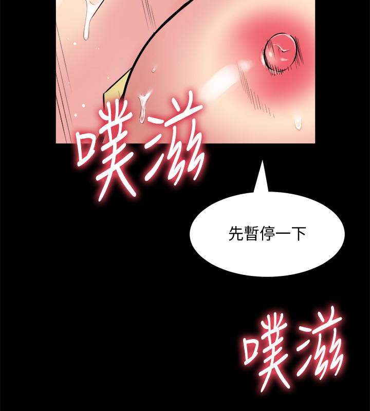 第3话-饥渴的失婚妇女 - 第28.jpg页