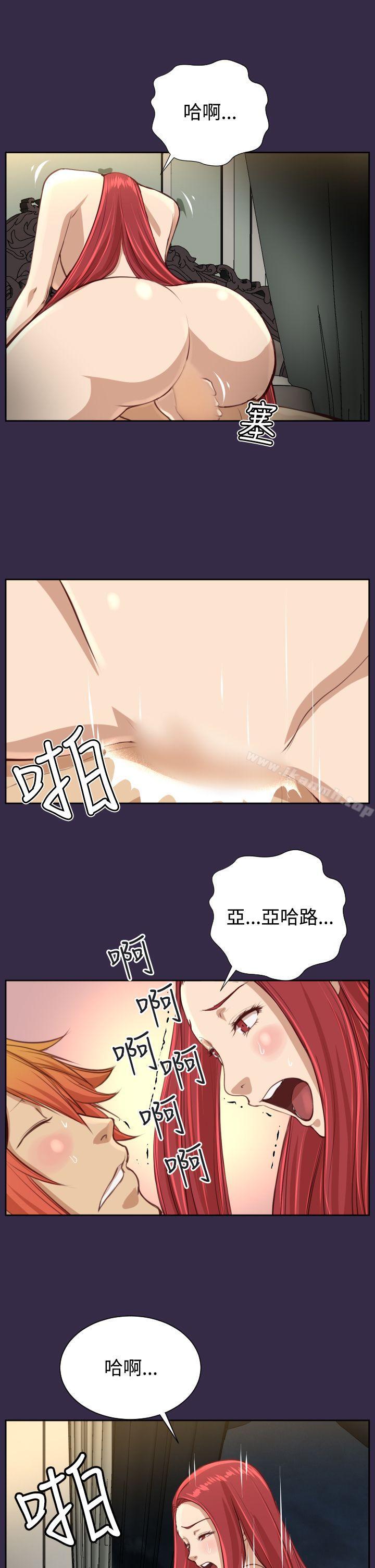 第39话 - 第31.jpg页