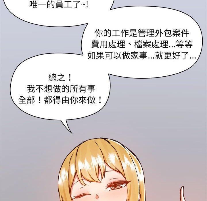 第77话 - 第87.jpg页